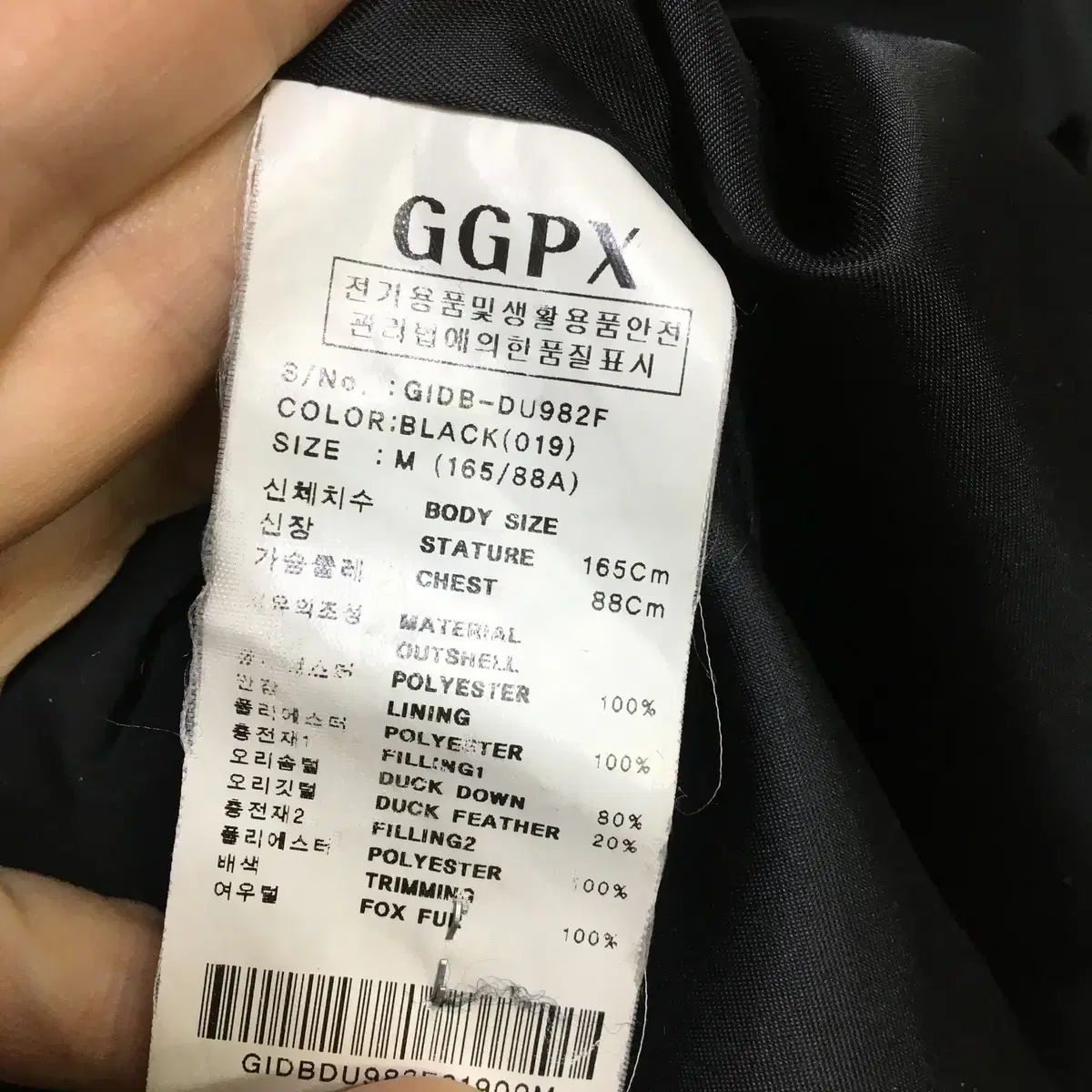 GGPX 여성 덕다운 롱패딩