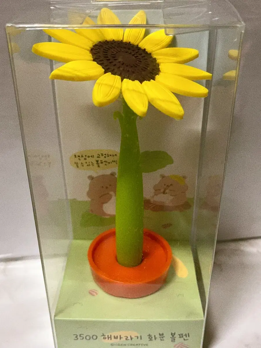 Sunflower planter ballpoint pen