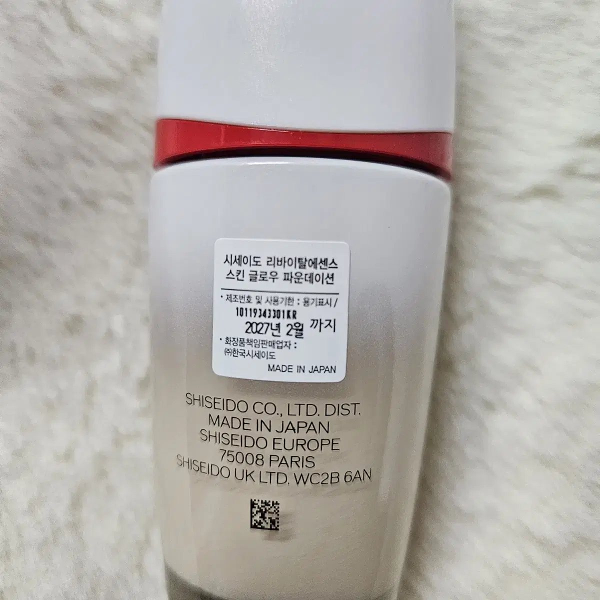 New products) Free shipping) Shiseido Revital Skin Glow No. 120