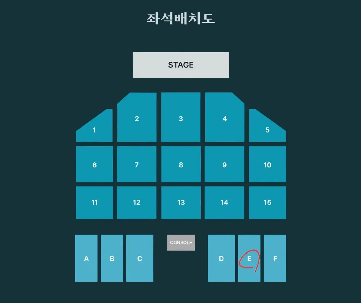 데이식스 부산 막콘 양도