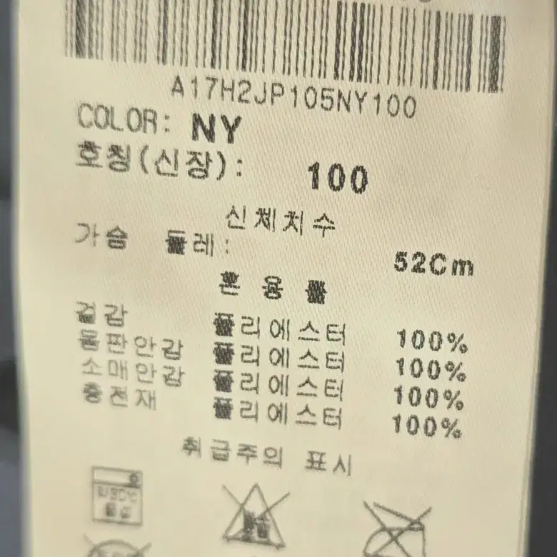 알로앤루 새상품 패딩 100