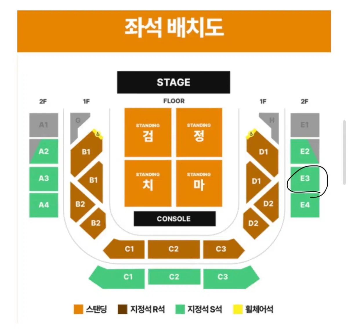 검정치마 콘서트 양도 금요일 첫콘 좌석 2연석