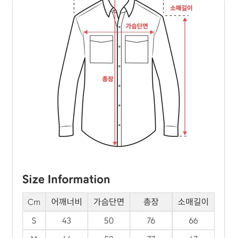 피엘라벤 슬림셔츠 M 새상품