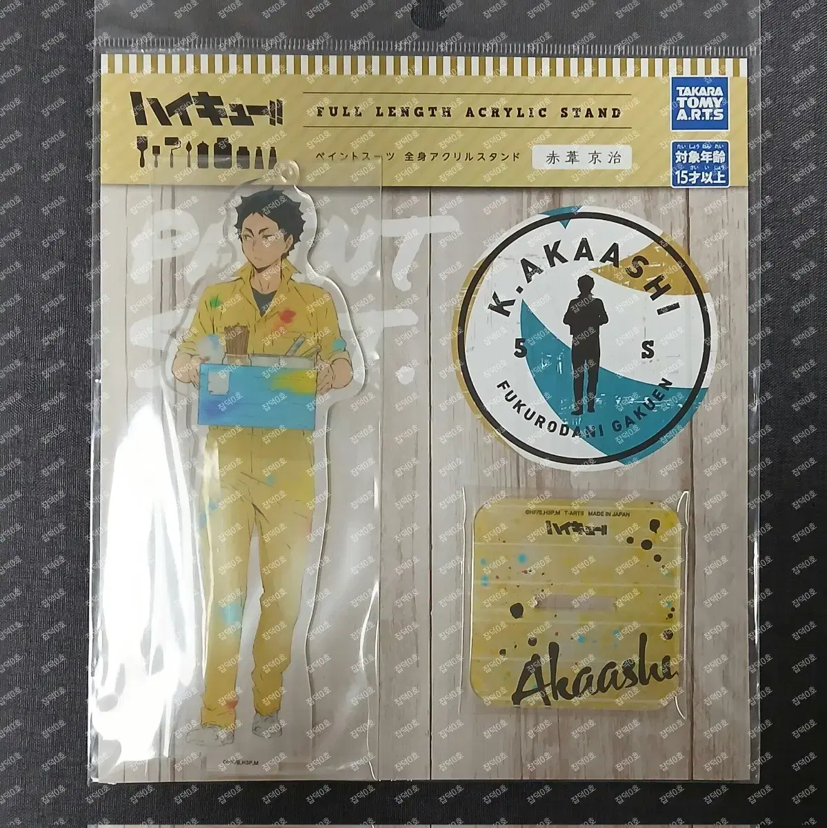 Haikyuu Akashi Paint Lookup Acrylic Stand One-Million-Tans Chimikeemo Wehas Card