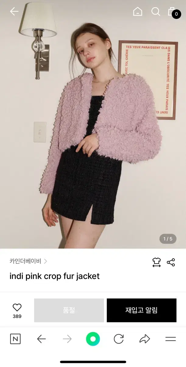 카인더베이비 indi pink crop fur jacket