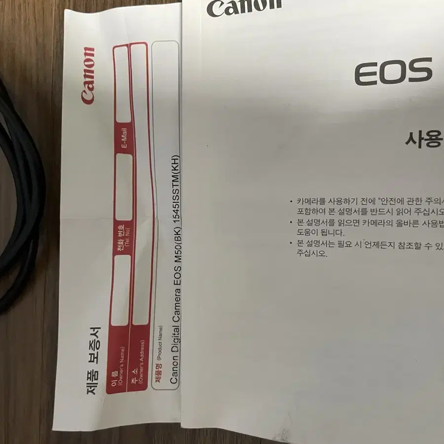 소니 eos m50 판매합니다