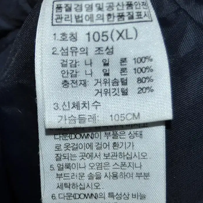 노스페이스/남성구스다운롱패딩후드점퍼(사이즈115~120)