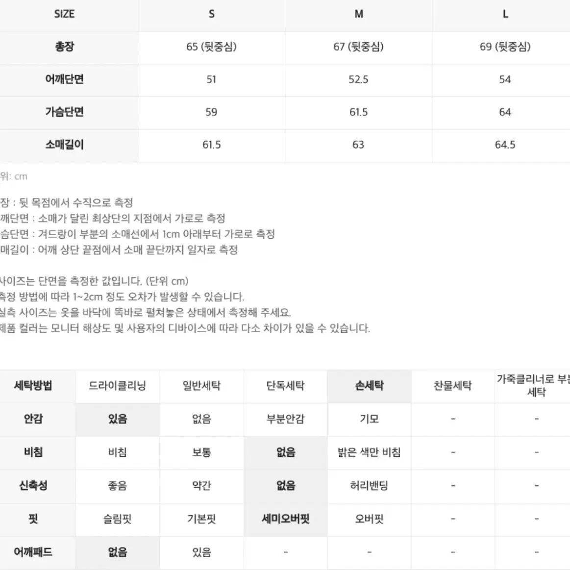 인사일런스 숏다운패딩 그레이 M