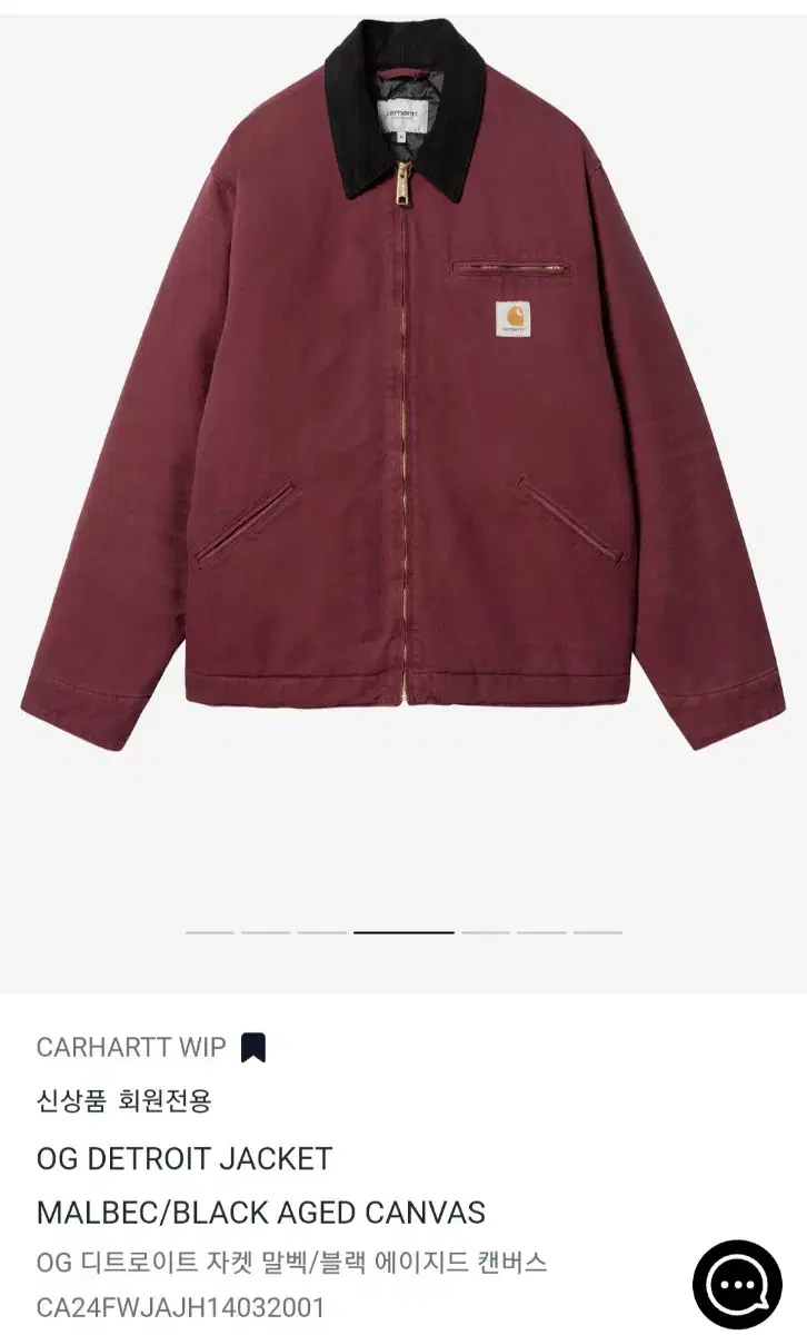 Calhart Whip Detroit Jacket Malbec Detroit malbec XS