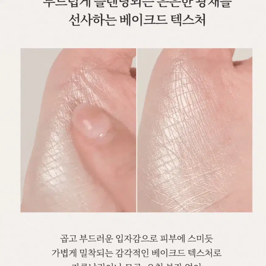 띰 인퓨전 하이라이터 색조메이크업 입체적인얼굴 만들기