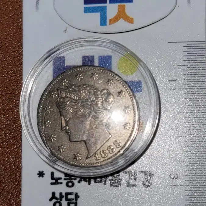 옛날돈 k167 한국동전 해외주화 근대주화 고전주화 중국동전