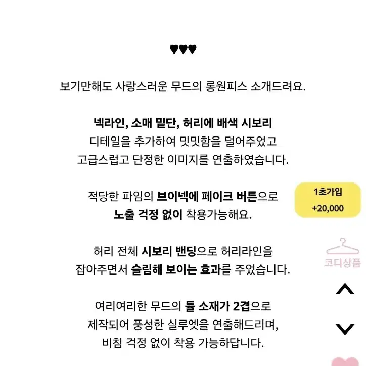 새상품)빅사이즈 배색니트 샤원피스 99