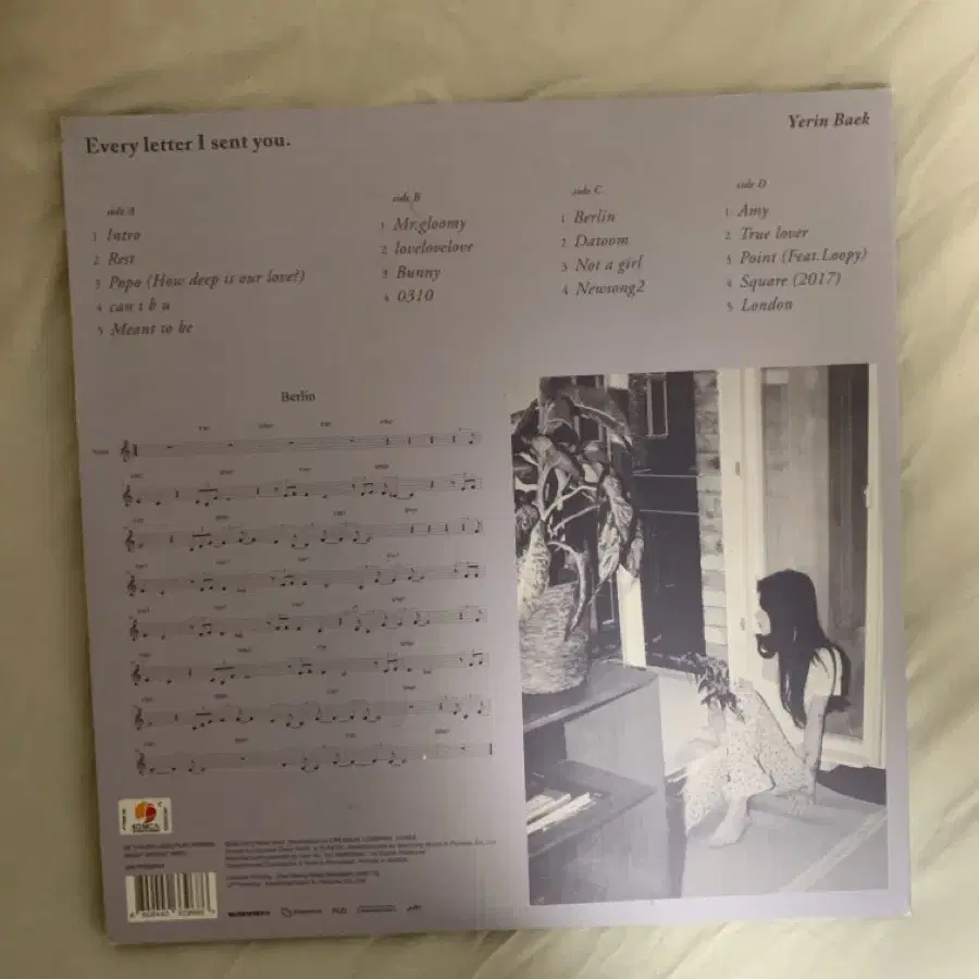 백예린 Every letter I sent you LP