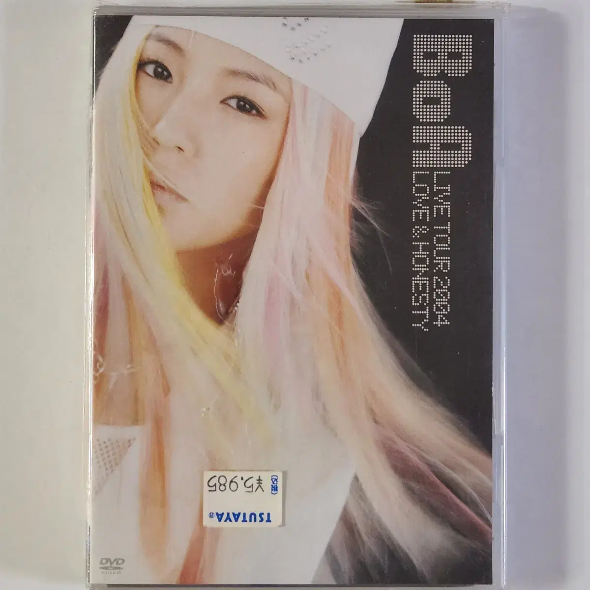 보아(Boa) 일본 라이브 투어 DVD 모음(12 Disc)