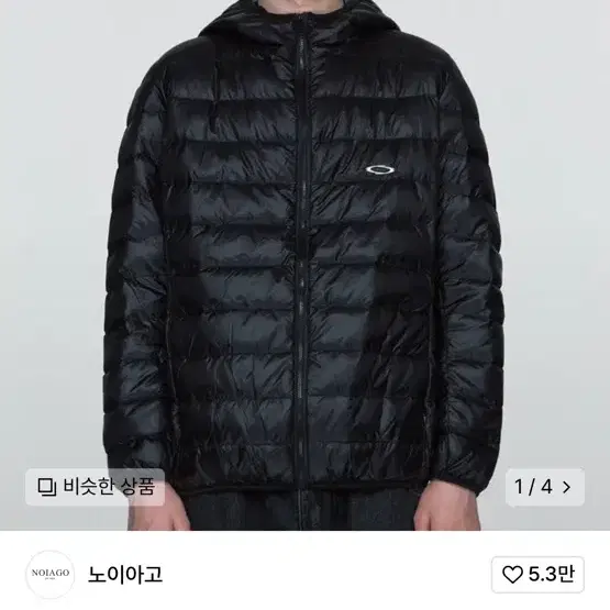 노이아고 경량패딩 3