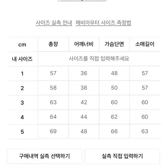 노이아고 경량패딩 3