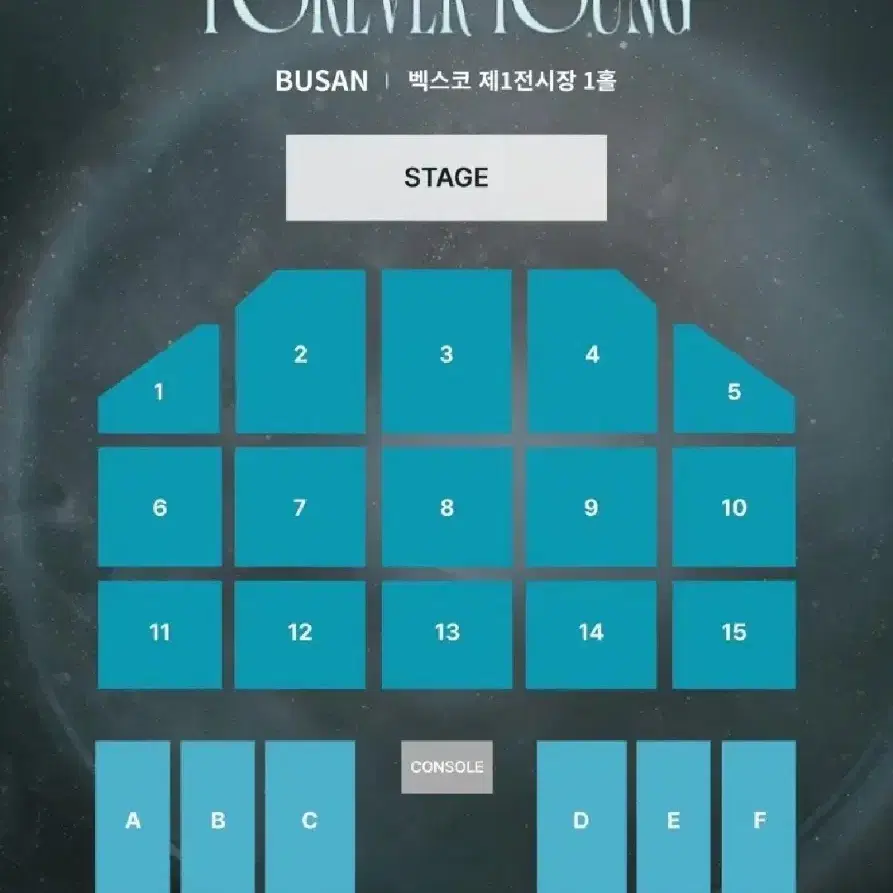 데이식스 콘서트 포에버영 부산 막콘 양도