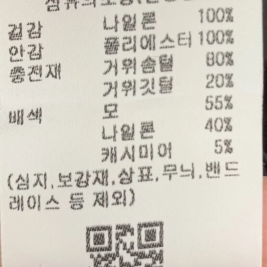 새상품,키이스,하프구스패딩,66사이즈