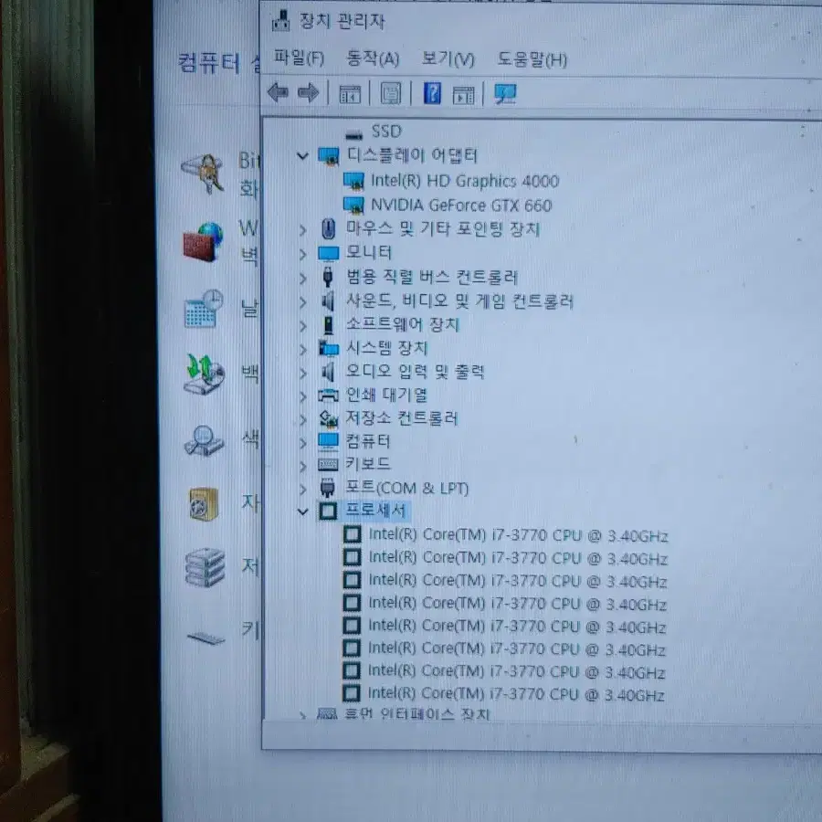 (25) 컴퓨터  i7 3770 16GB (모니터 TV 오디오 앰프