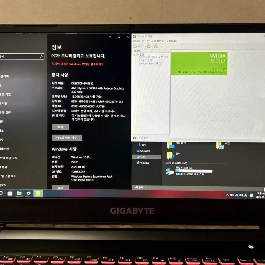 기가바이트 A1 RTX 3060, 5600H 게이밍노트북