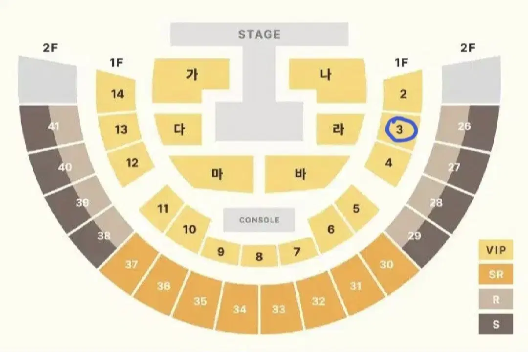 WTS Hwang Youngwoong concert tickets.