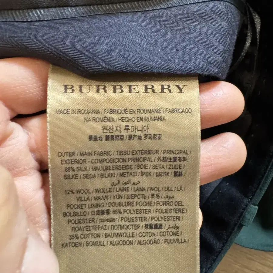 Burberry 버버리 그린 슬랙스 정품