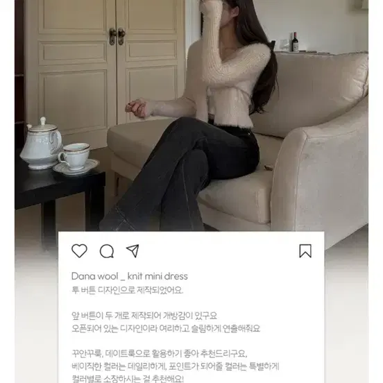 메이빈스 크롭 퍼 가디건