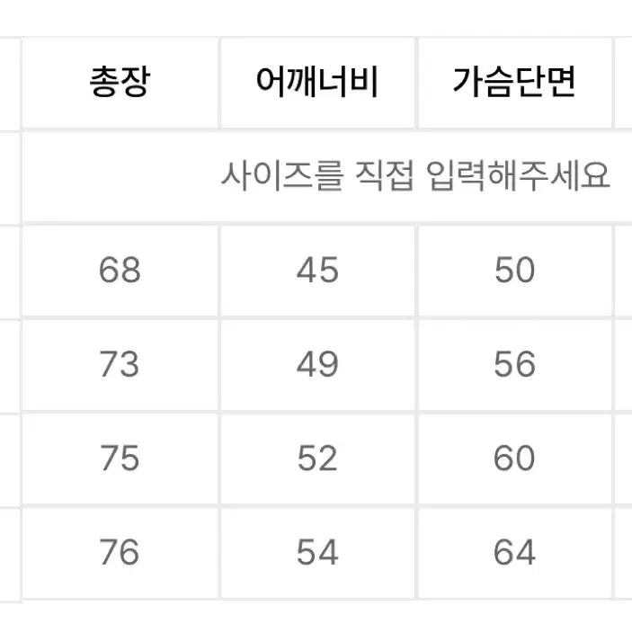 더콜디스트모먼트 TCM tell T