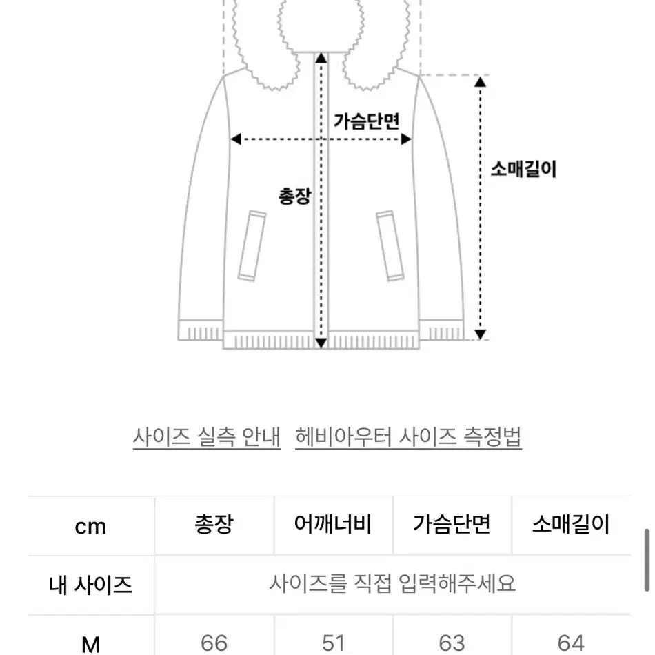 세인트페인 비건 레더 시어링 무스탕 자켓