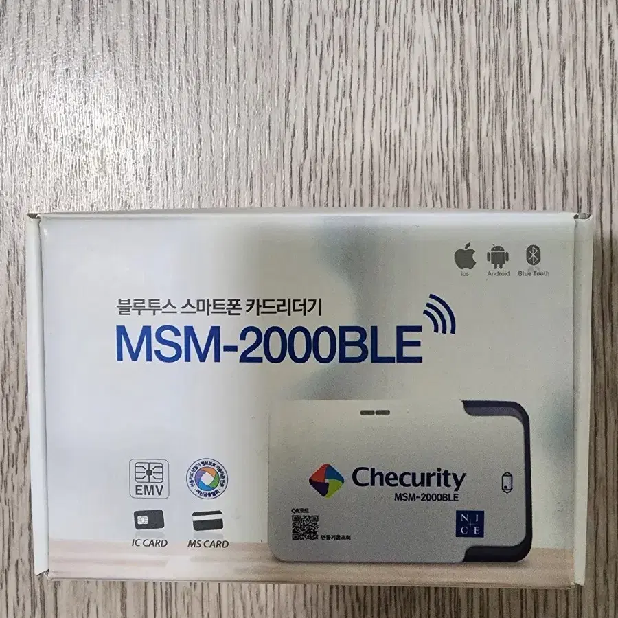 MSM-2000BLE 카드리더기