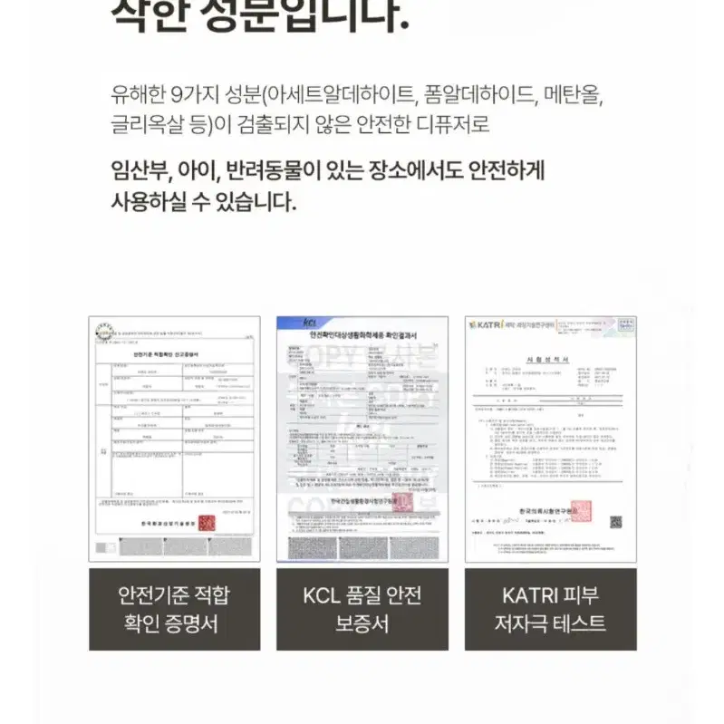 마크퓸디퓨저 오브제650ml 2개