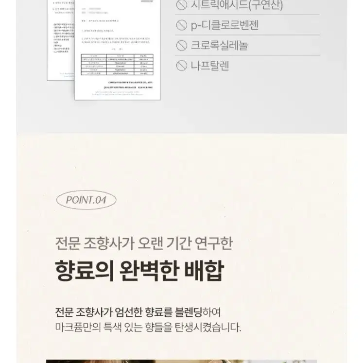 마크퓸디퓨저 오브제650ml 2개