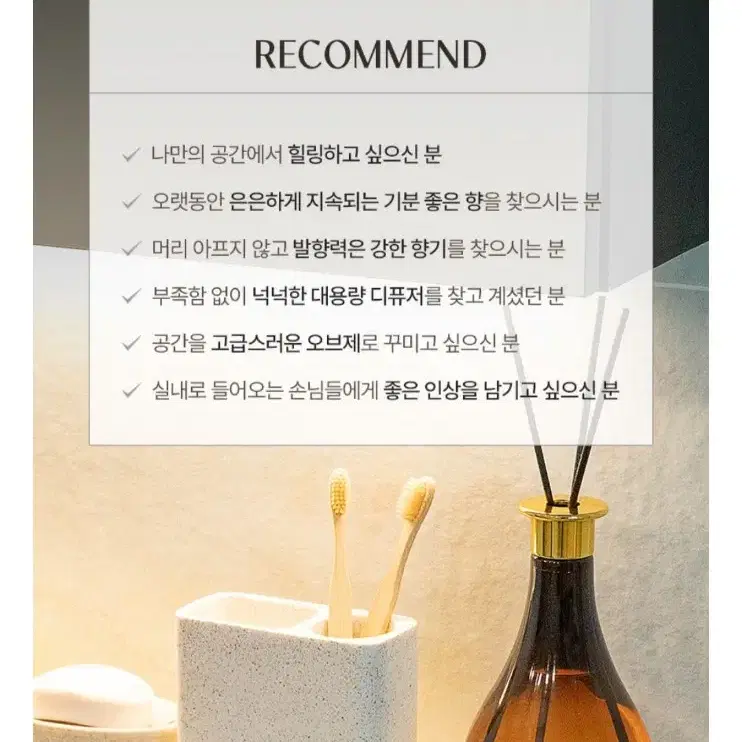 마크퓸디퓨저 오브제650ml 2개