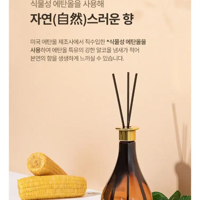 마크퓸디퓨저 오브제650ml 2개