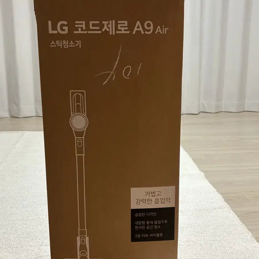 [새상품] LG 코드제로 A9 Air 무선청소기 (AS9000HR)