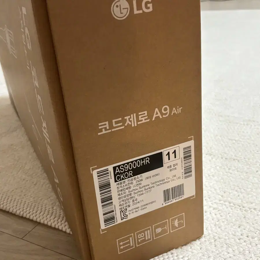 [새상품] LG 코드제로 A9 Air 무선청소기 (AS9000HR)