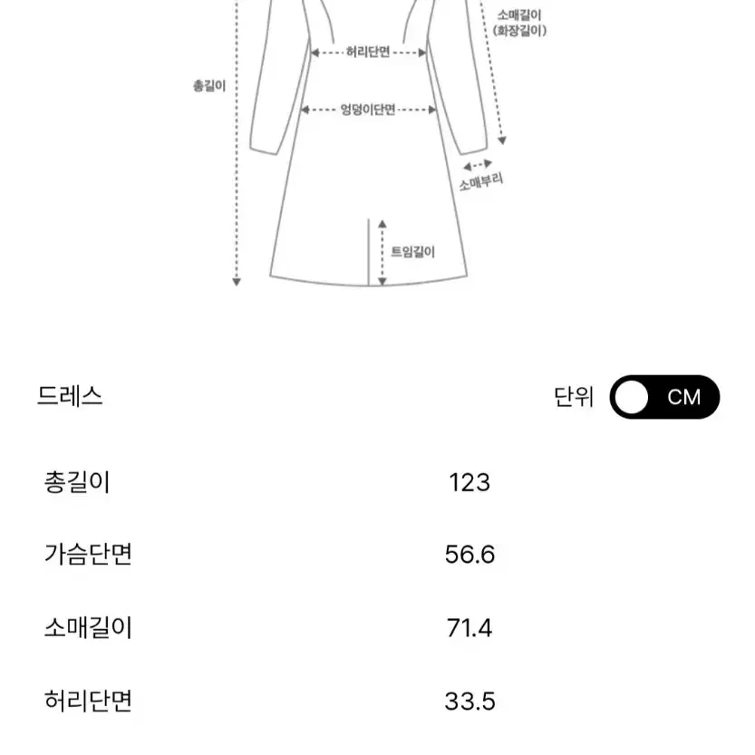 오즈세컨 23FW 24SS  울드레스& 후드머플러