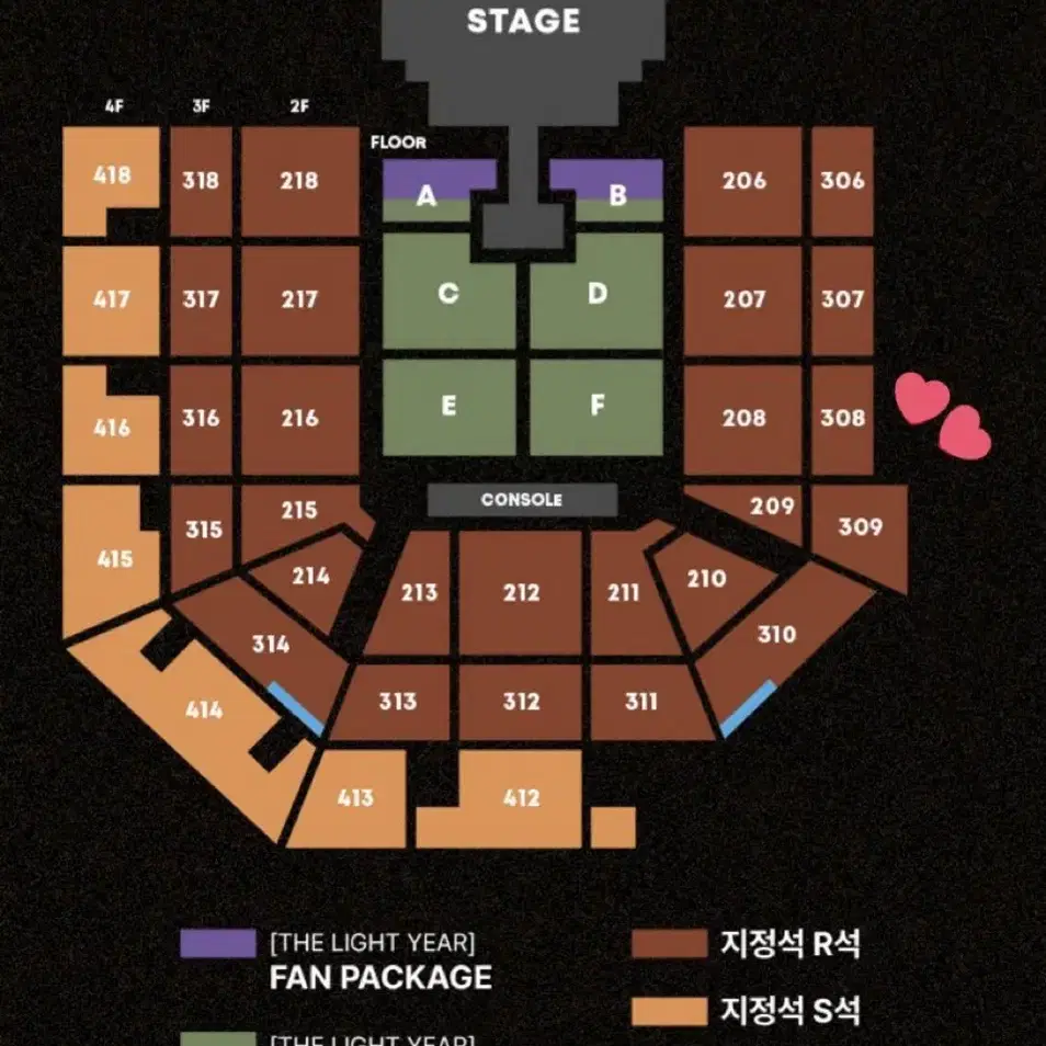 태양 콘서트 308구역 r지정석