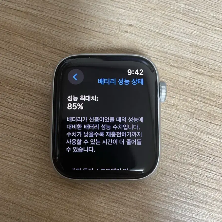 애플워치SE 나이키에디션 44mm 실버