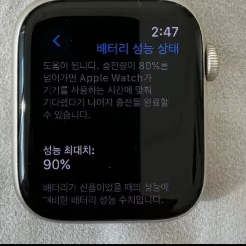 애플워치se2 44mm 스마트워치