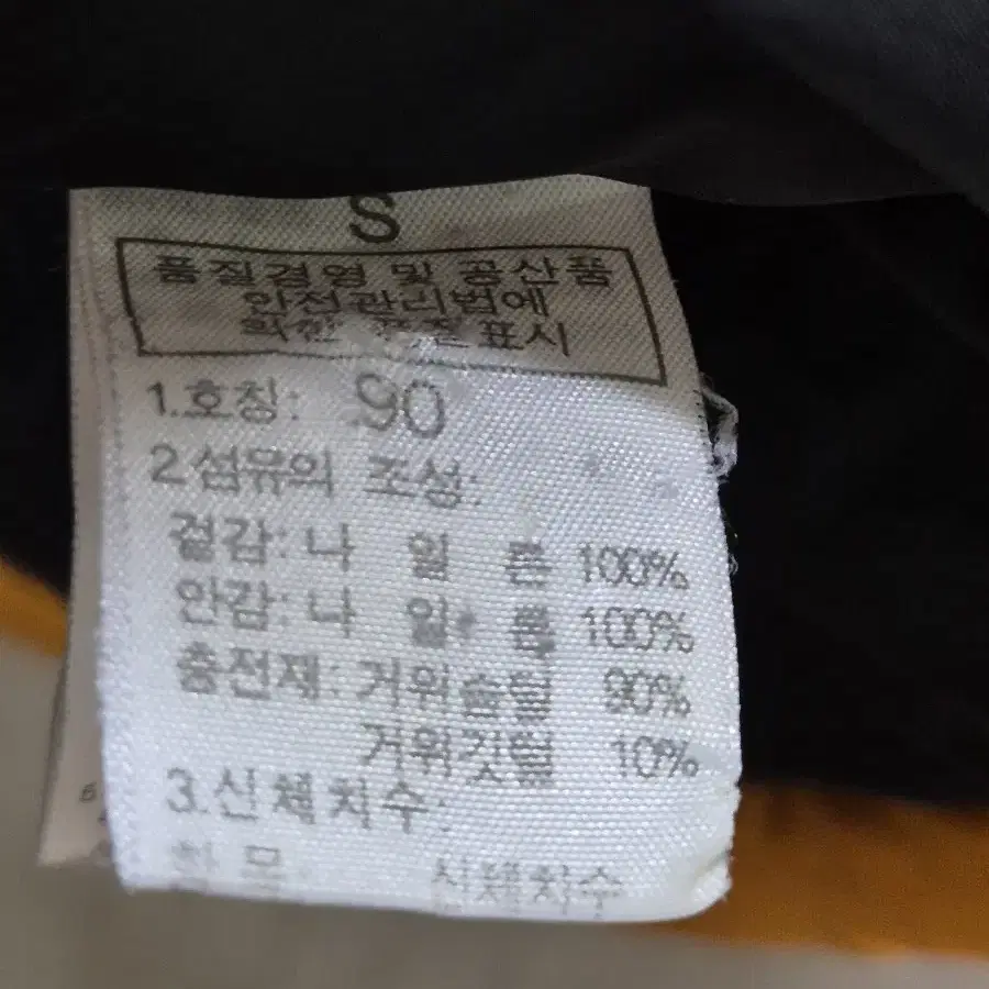 노스페이스 여성헤비 패딩자켓