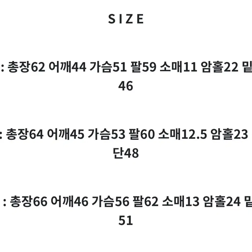 새상품) 하이퀄리티 소프트 가죽 트러커 자켓 XL.