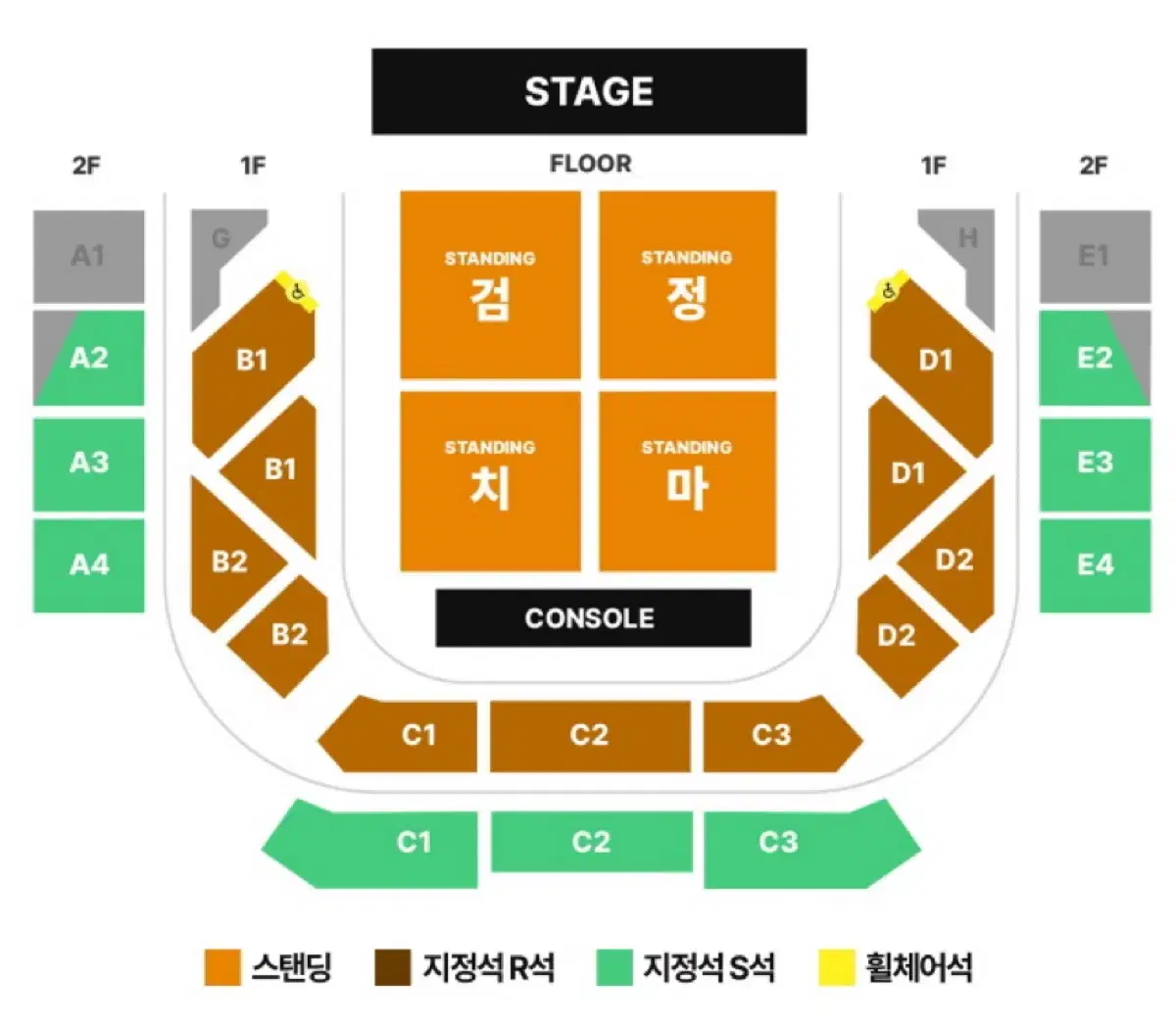 검청치마 콘서트 2/7