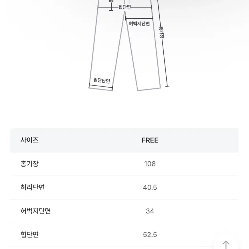 애즈온 Tuanton string cargo pants