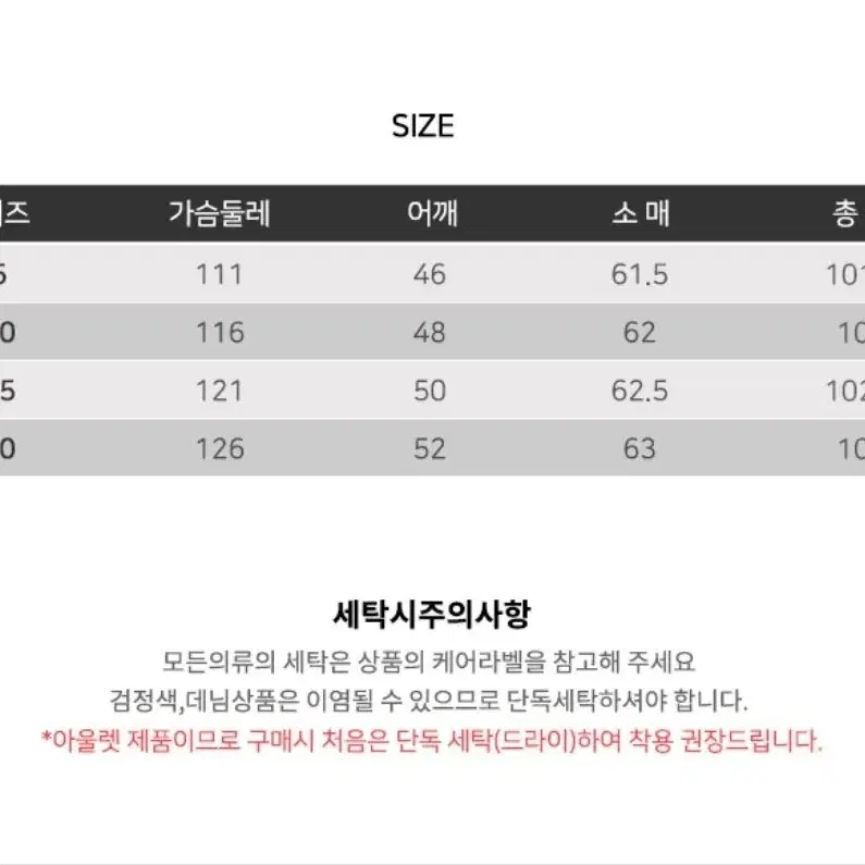 지오지아 캐시미어 싱글 오버핏 코트