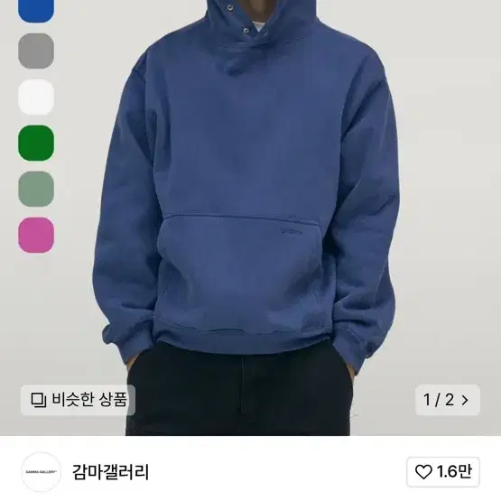 감마갤러리 스냅 후드 m