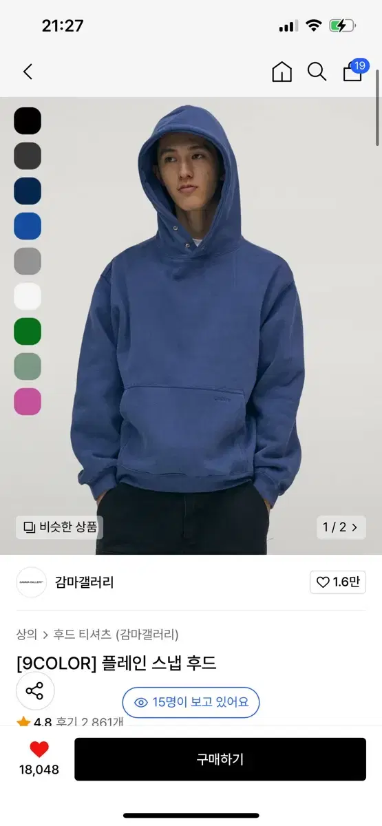 감마갤러리 스냅 후드 m