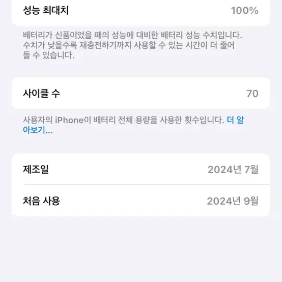 아이폰15프로 자급제 네추럴티타늄 무기스 128기가 애케플ㅇ 풀박스