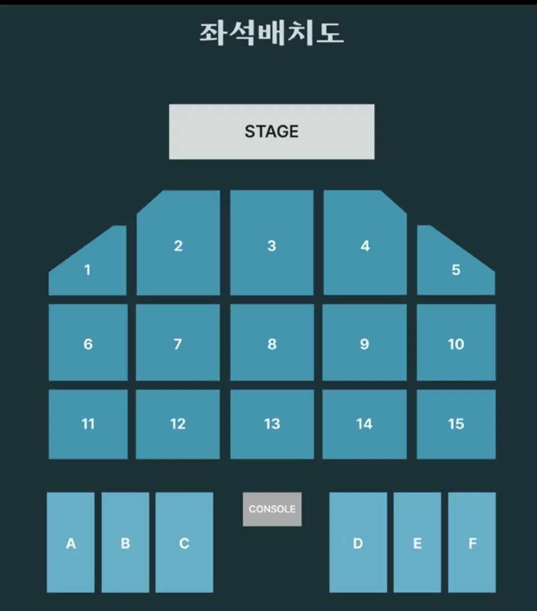 데이식스 부산콘 막콘 8구역 5열