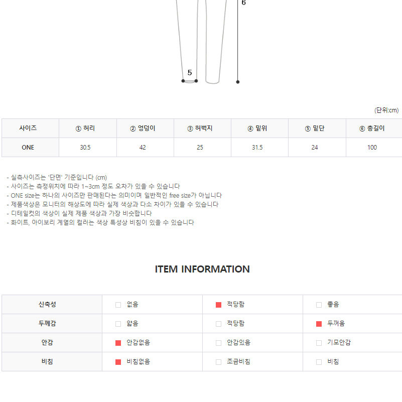 CC25)4컬러 깔별소장템 코듀로이 트임 절개 부츠컷 밴딩 팬츠 롱다리